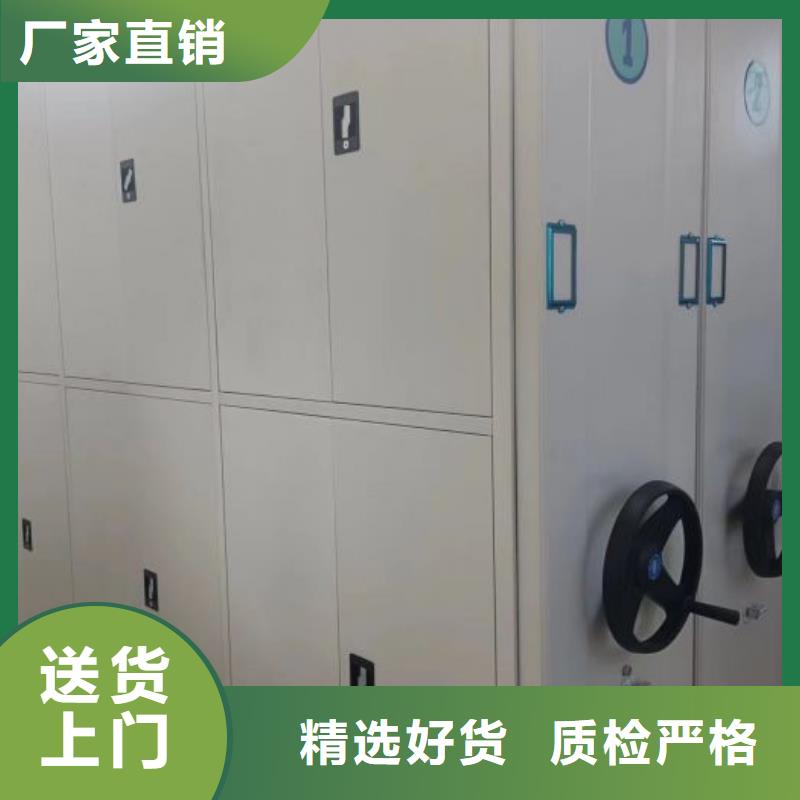 怎么联系【鑫康】不动产档案密集架