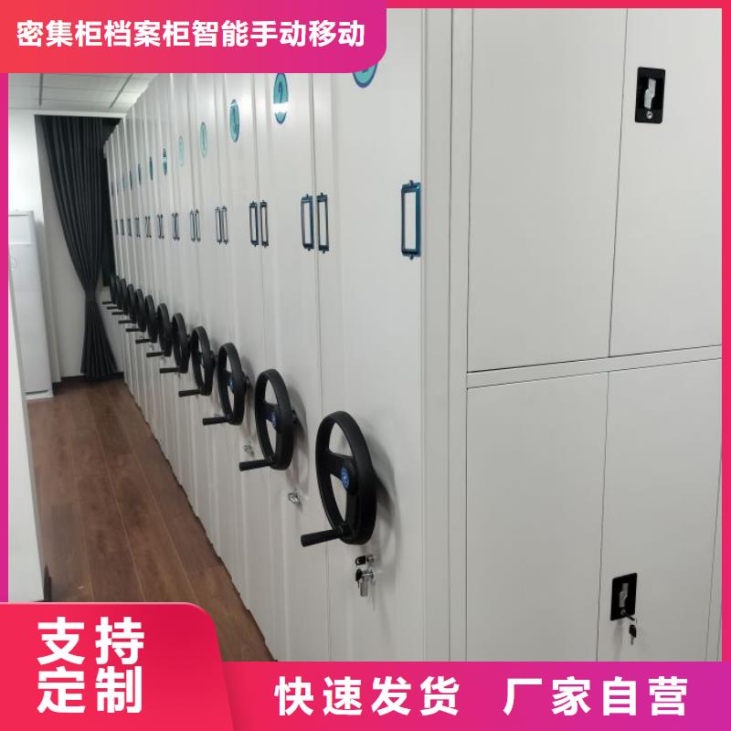 销售价【鑫康】摇把式手动密集架