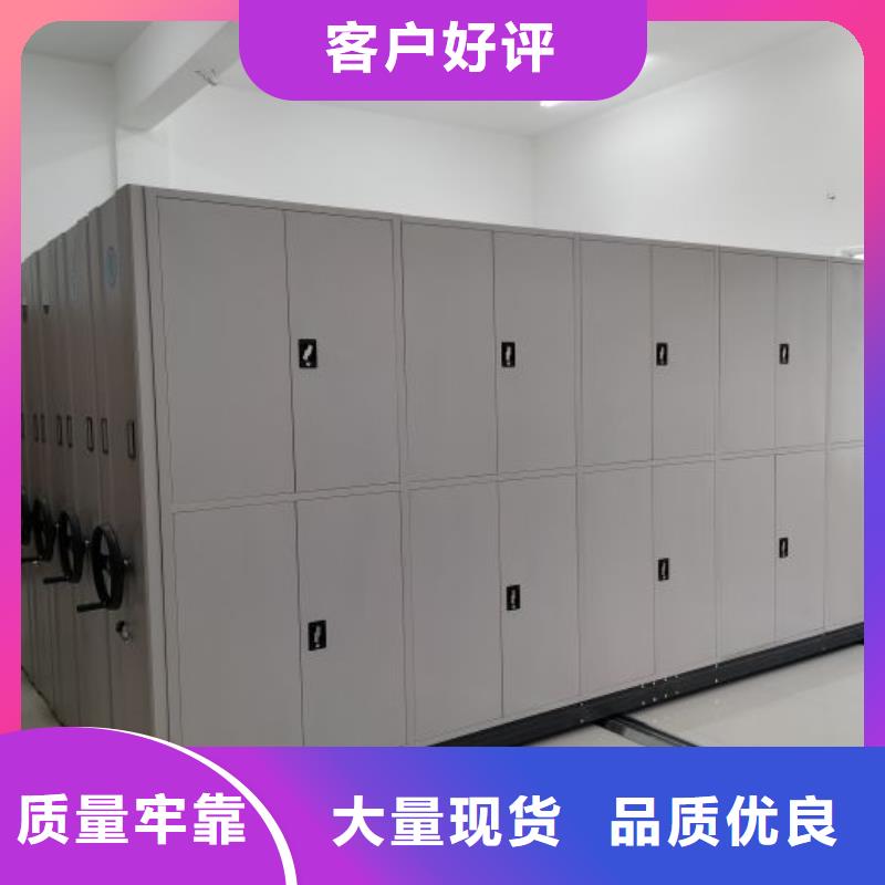 如何合理安装与操作【鑫康】文件密集架