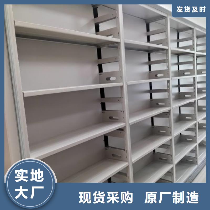 厂家现货【鑫康】铁质档案架