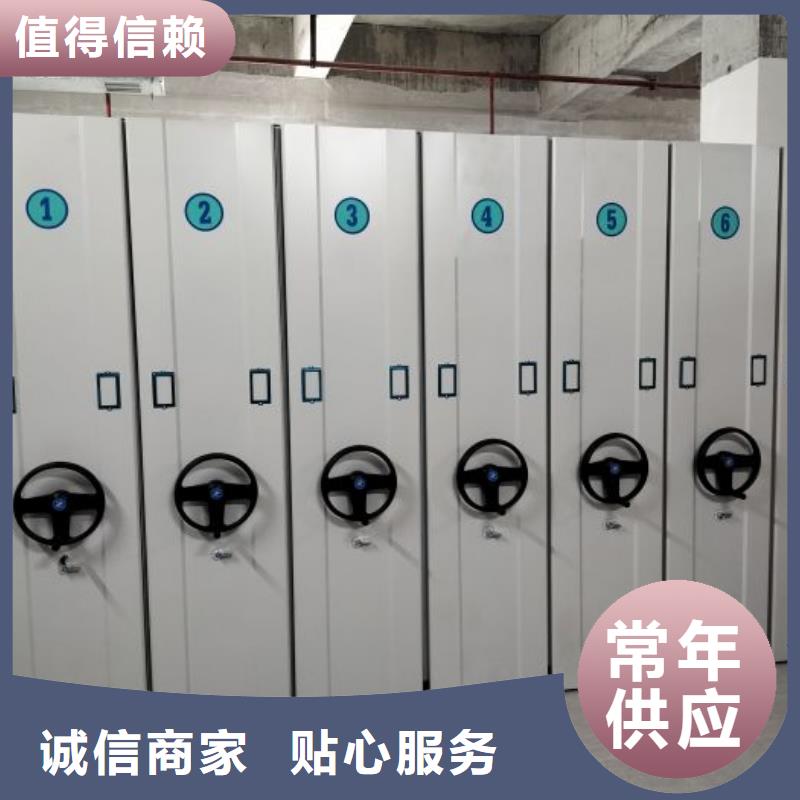 销售价【鑫康】摇把式手动密集架