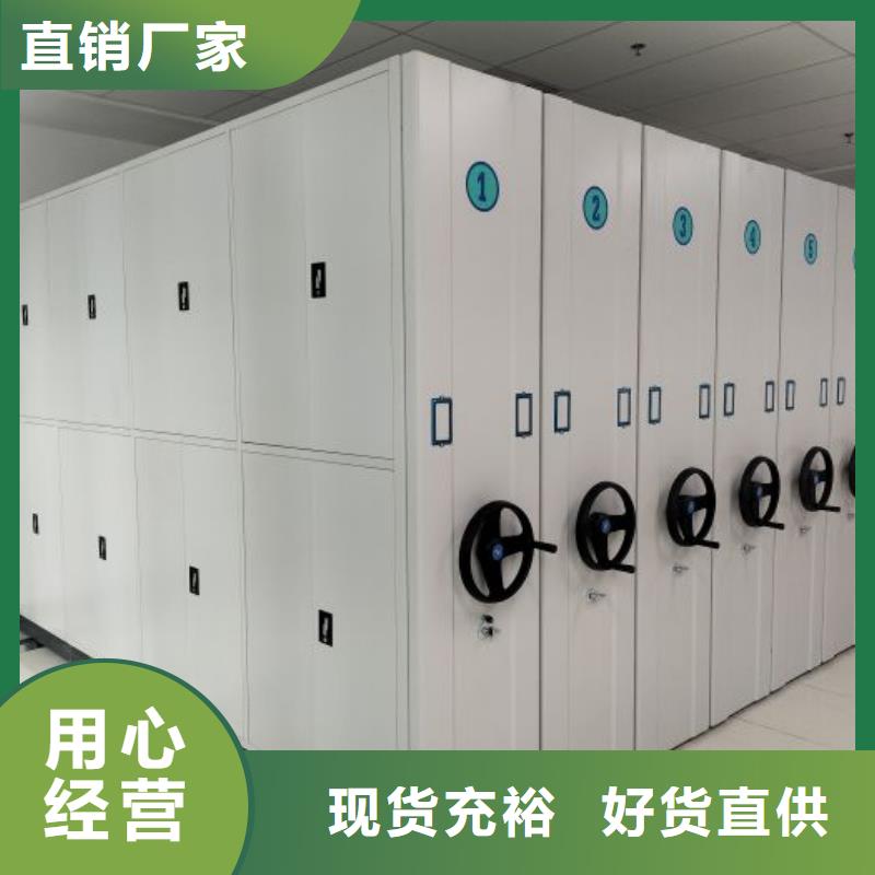 手摇密集柜视频-手摇密集柜|辽宁省盘锦市|兴隆台|盘山|丹东|锦州|辽阳|铁岭|沈阳|朝阳