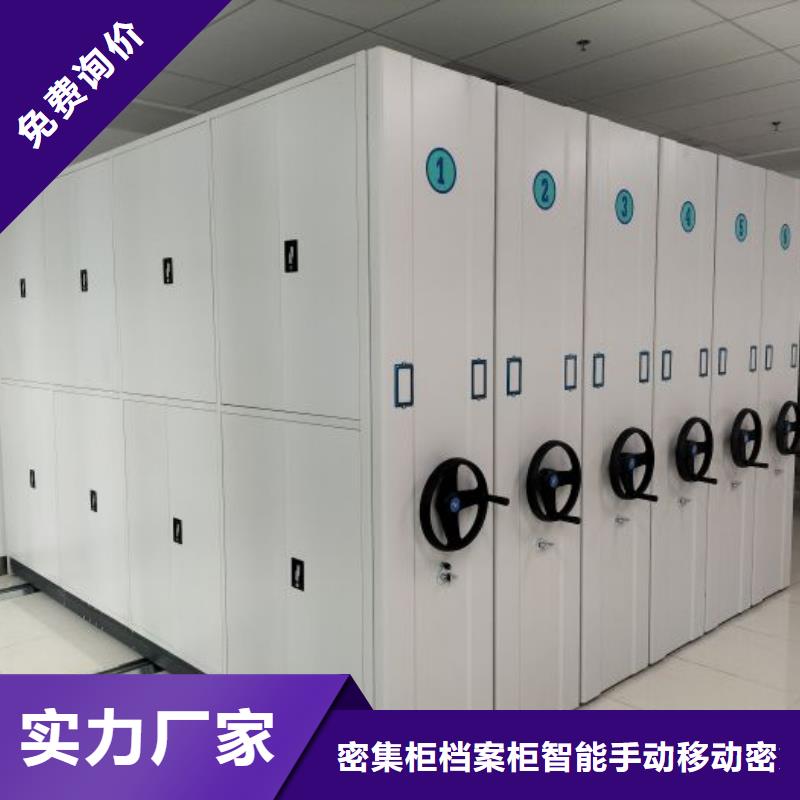 怎么联系【鑫康】不动产档案密集架