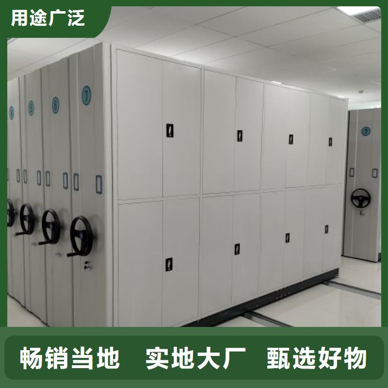 生产基地【鑫康】手动密集卷柜