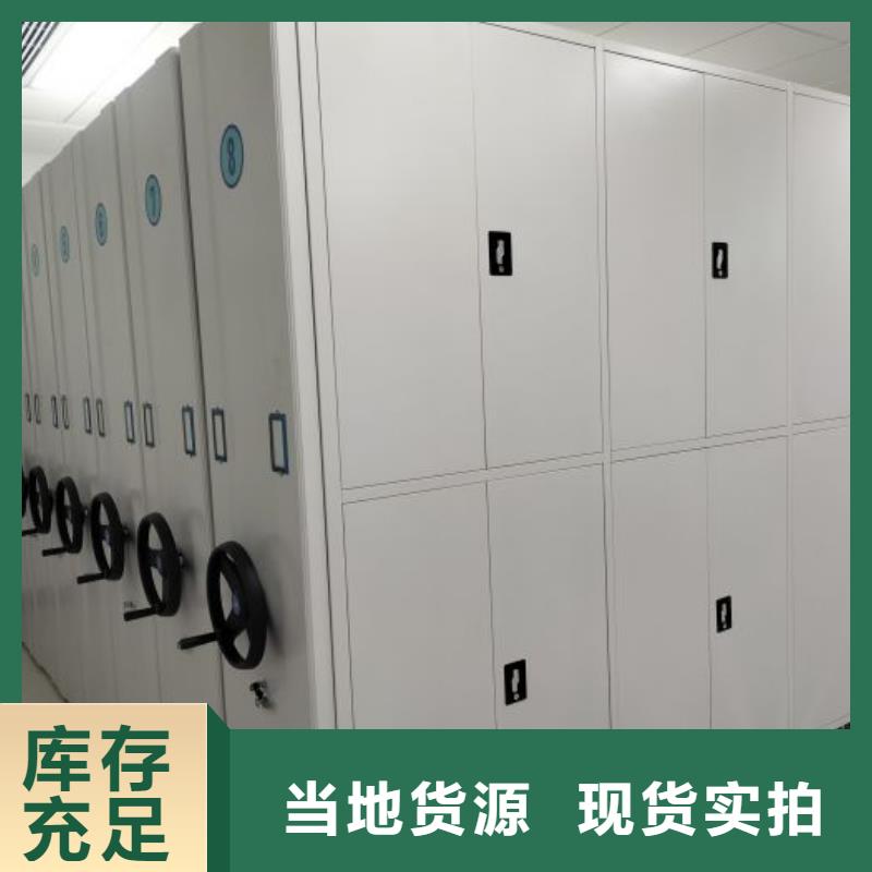 认真负责【鑫康】手摇档案柜