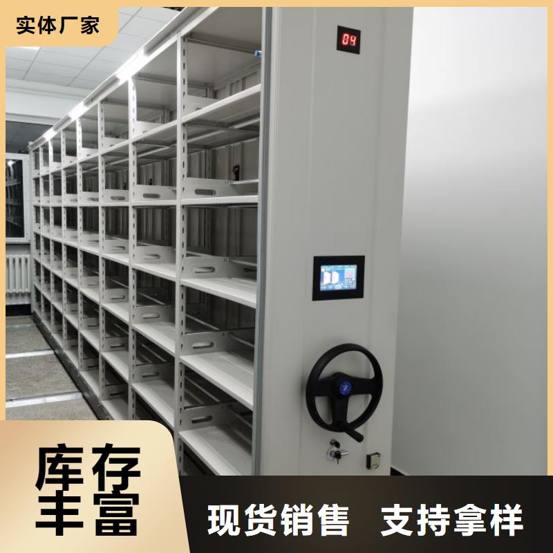 施工电话【鑫康】档案柜密集