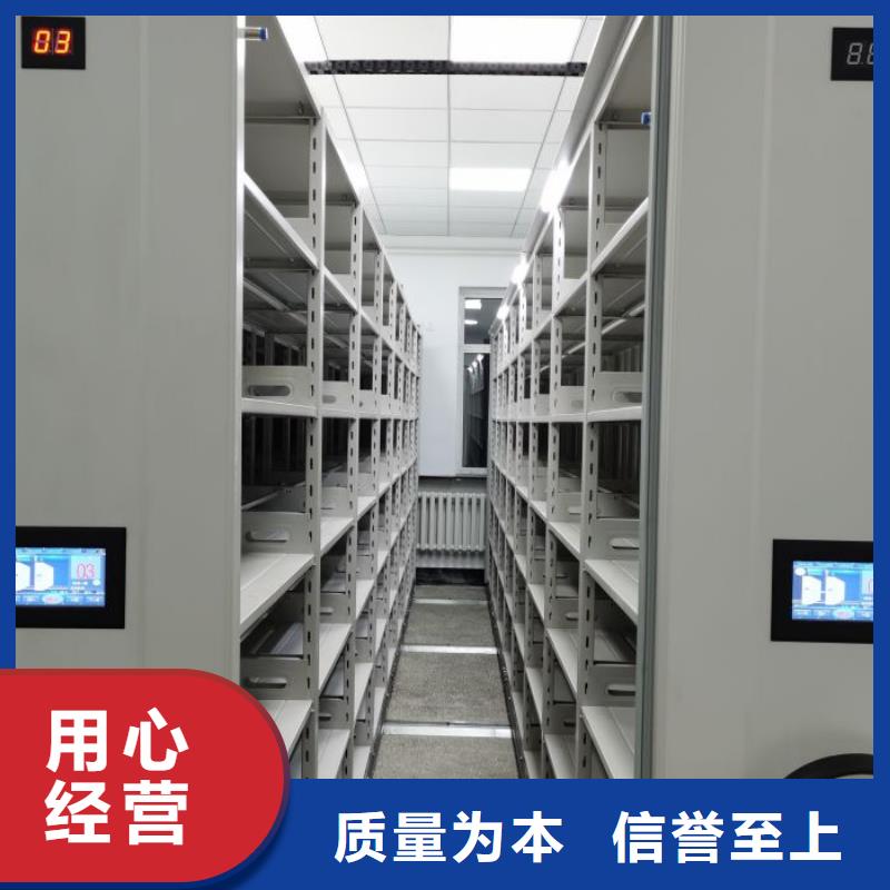 诚信商家【鑫康】资料库密集柜