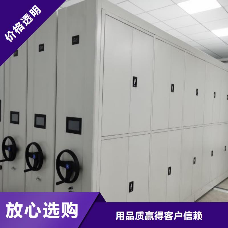 现货速发【鑫康】不动产档案密集架