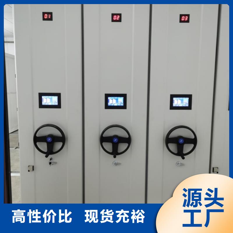 哪里有卖多少钱【鑫康】智能选层柜