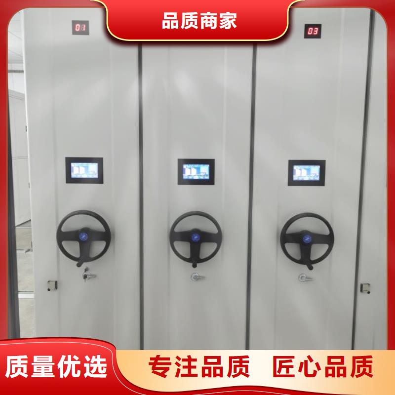 规格型号【鑫康】密集柜档案密集架