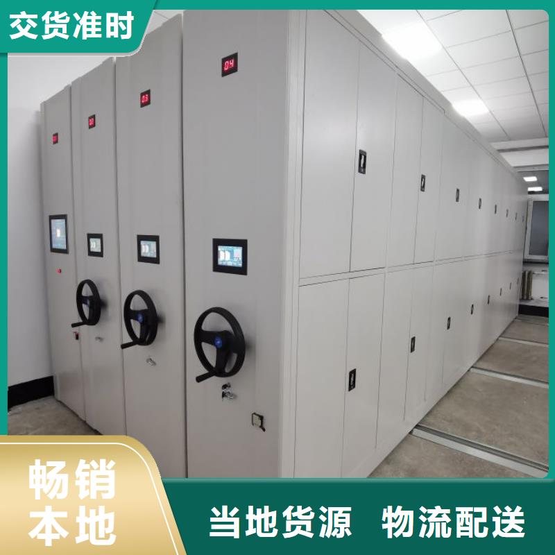 鑫康手摇密集柜电动密集柜_【碳钢金库门】实力大厂家