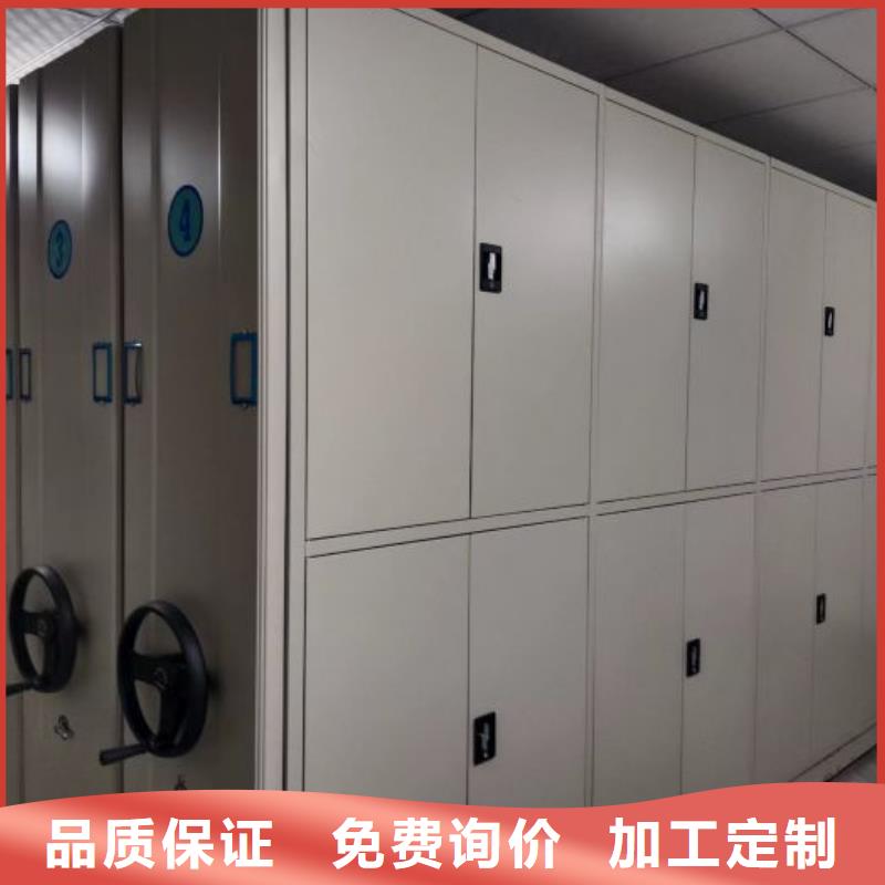 实地验厂【鑫康】智能电动密集柜