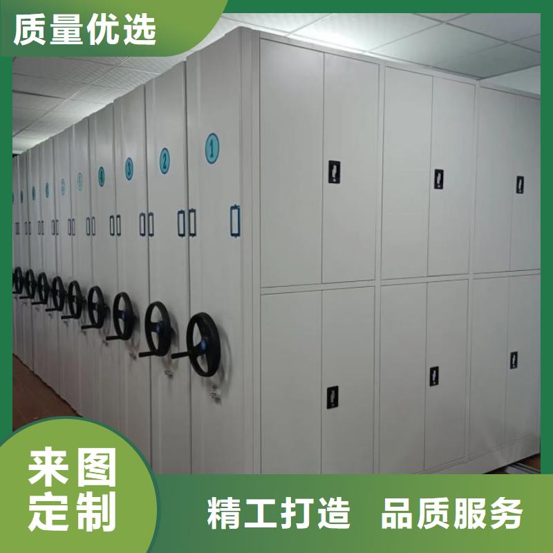 公司欢迎您【鑫康】手动密集档案资料柜