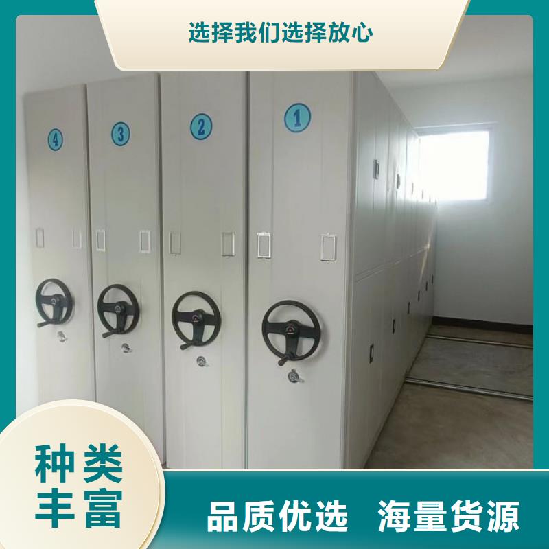 手摇密集柜视频-手摇密集柜|辽宁省盘锦市|兴隆台|盘山|丹东|锦州|辽阳|铁岭|沈阳|朝阳