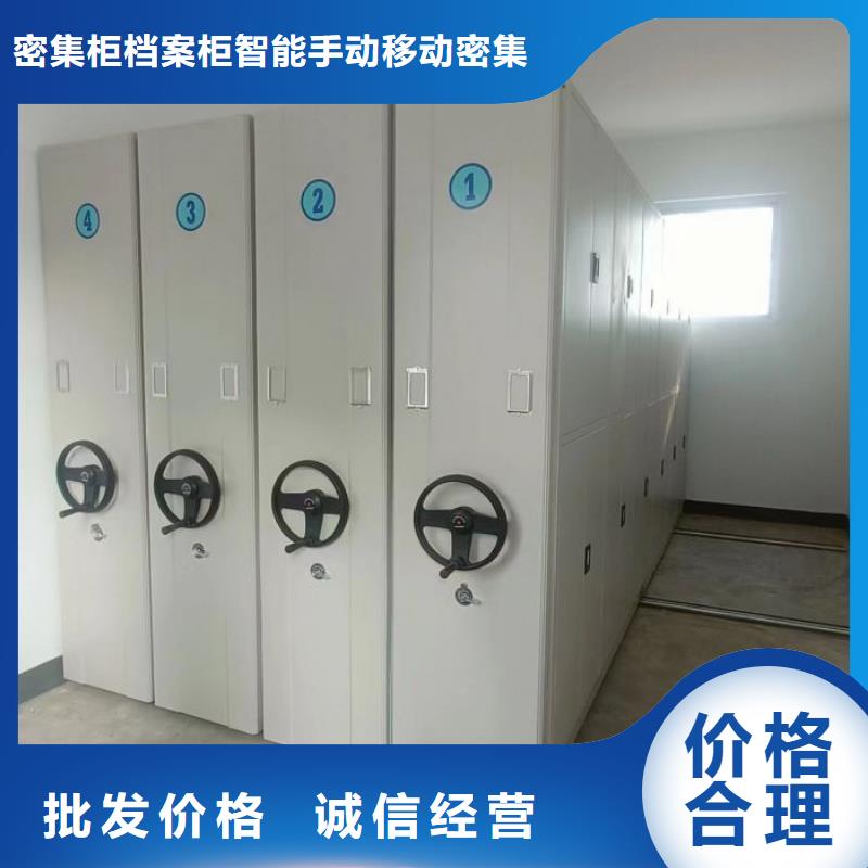 密集档案存放柜质量认证