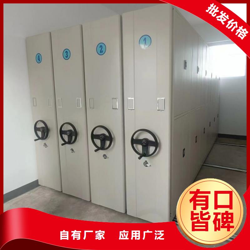 电动密集柜固定档案架一个起售|大洼|兴隆台|沈阳|朝阳|葫芦岛|鞍山经销商