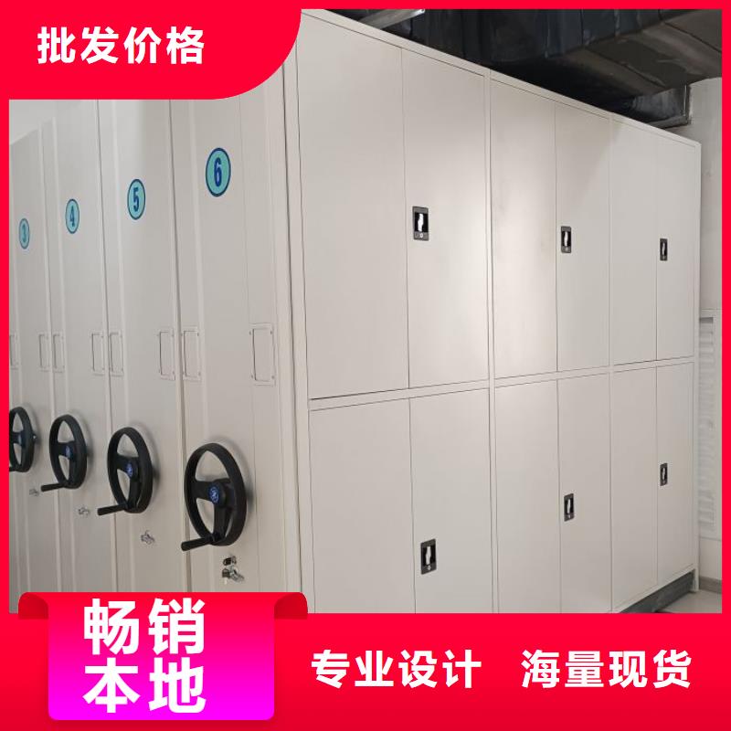 手摇密集柜视频-手摇密集柜|辽宁省盘锦市|兴隆台|盘山|丹东|锦州|辽阳|铁岭|沈阳|朝阳