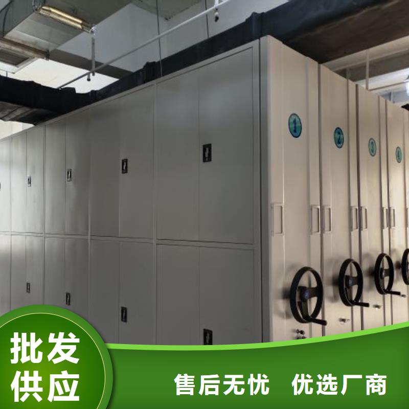 更多咨询【鑫康】凭证移动密集架