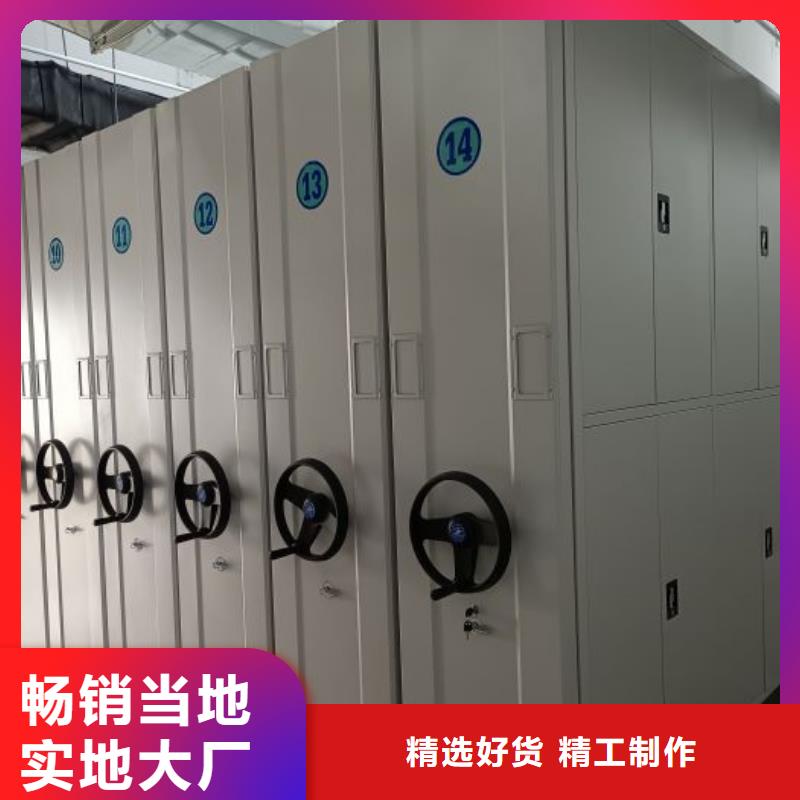 电动密集柜-【光盘密集柜】品牌大厂家-可发货到罗庄|蒙阴|日照|淄博|东营|德州|聊城|济宁