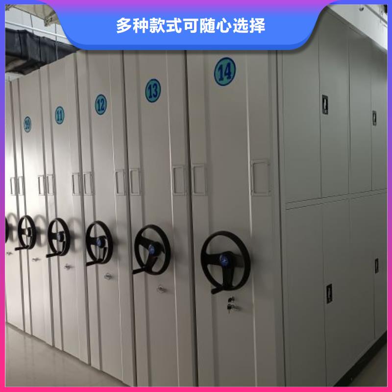 生产工艺【鑫康】档案室密集档案架