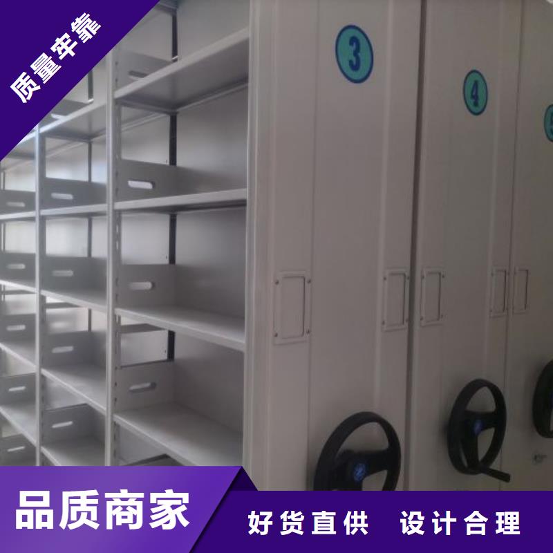 更多咨询【鑫康】凭证移动密集架