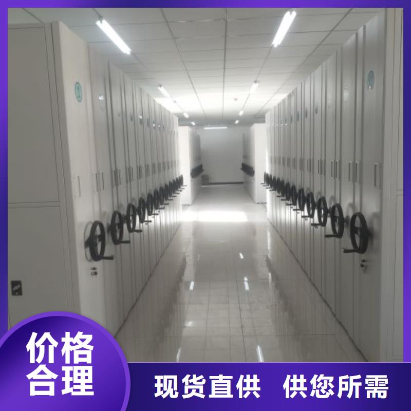 诚信合作【鑫康】档案馆藏室密集柜