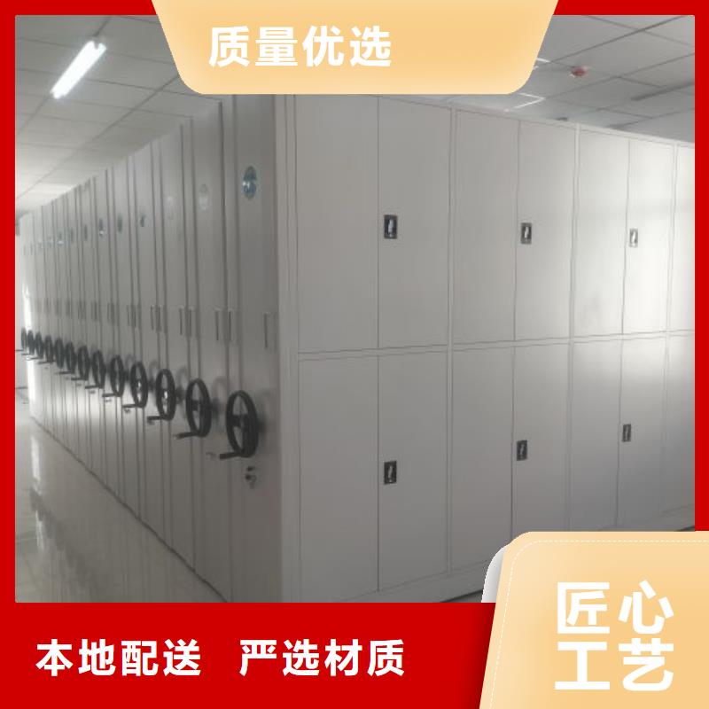 生产销售基地【鑫康】样品密集架