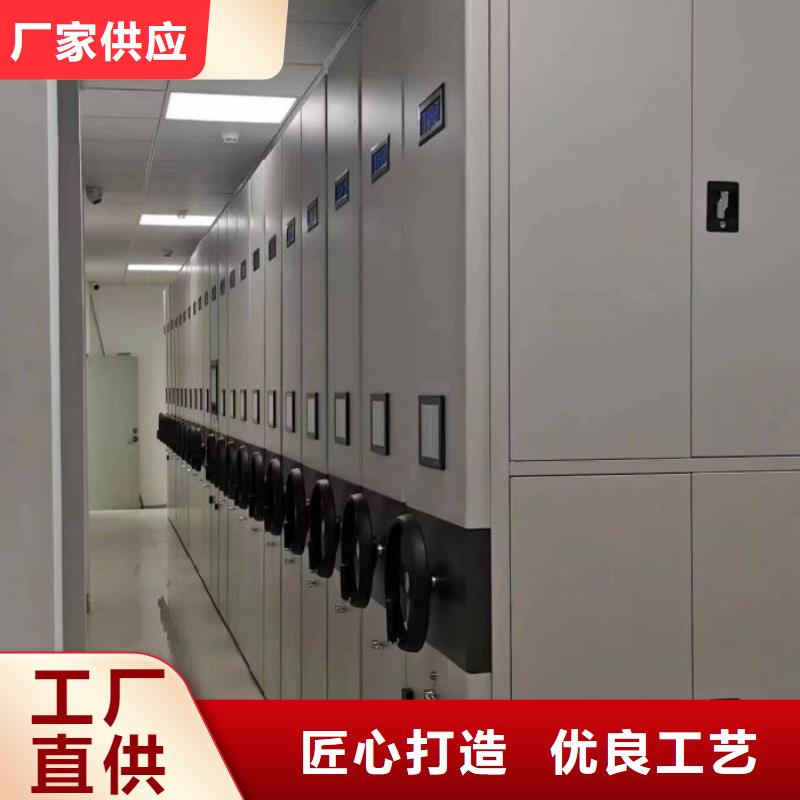销售信息【鑫康】方向盘式密集柜