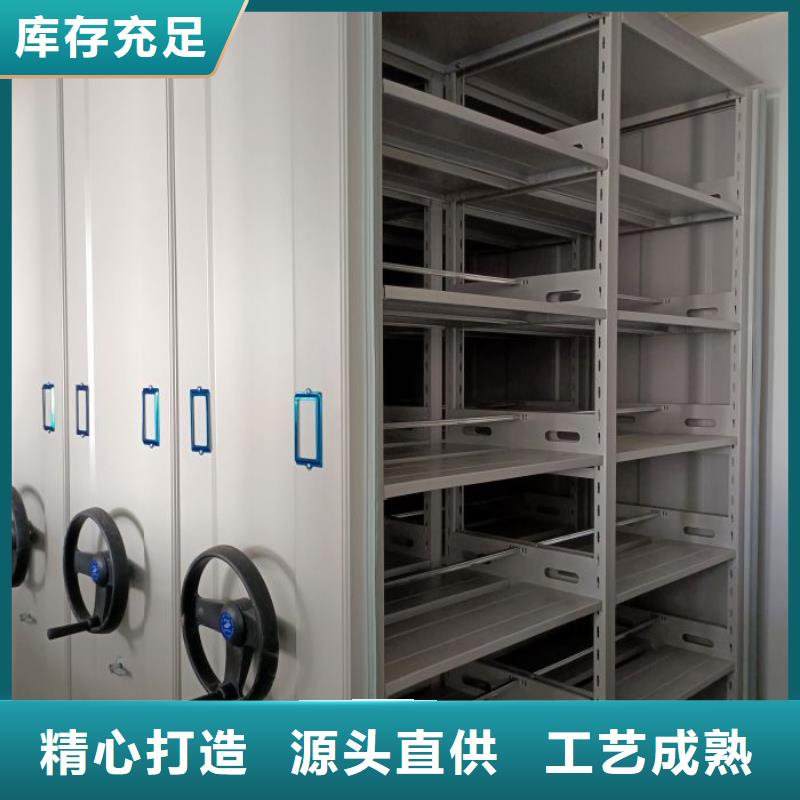 【 电动密集柜_档案保管密集柜质量安心】鑫康手摇密集柜
