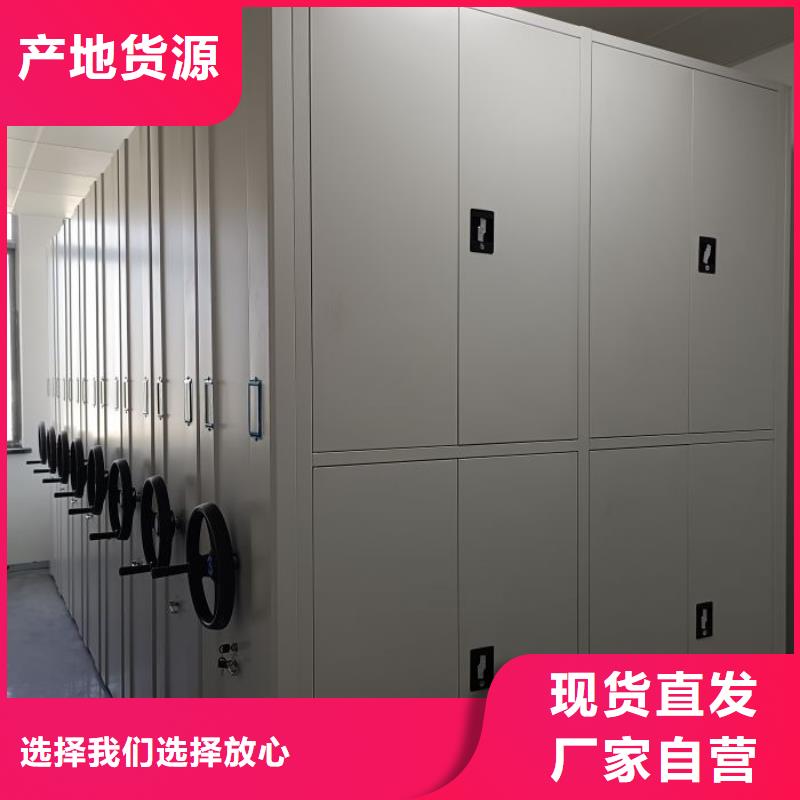 电动密集柜固定档案架一个起售|大洼|兴隆台|沈阳|朝阳|葫芦岛|鞍山经销商