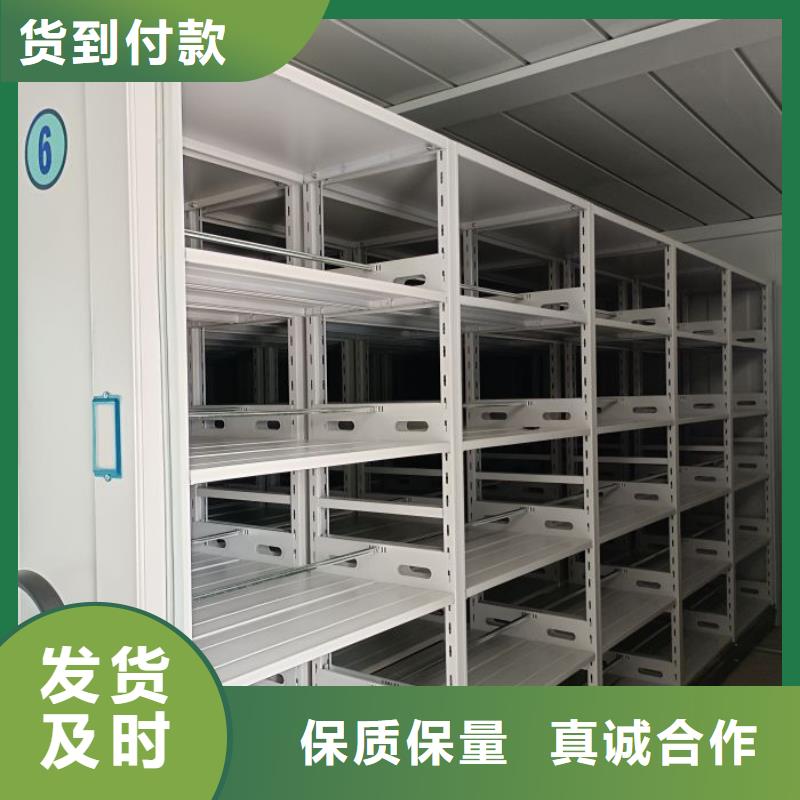 手摇密集柜视频-手摇密集柜|山东省临沂市|苍山|郯城|威海|潍坊|泰安|日照|东营