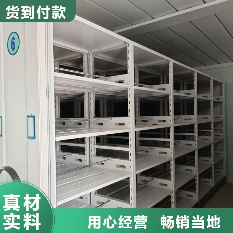 生产工艺【鑫康】档案室密集档案架
