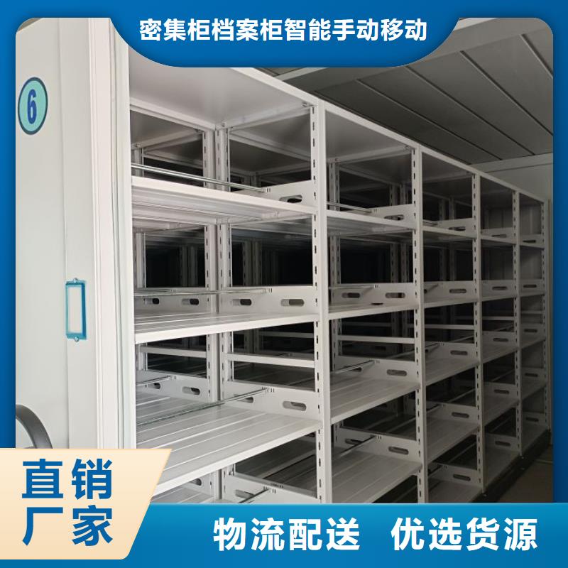 生产基地【鑫康】手动密集卷柜