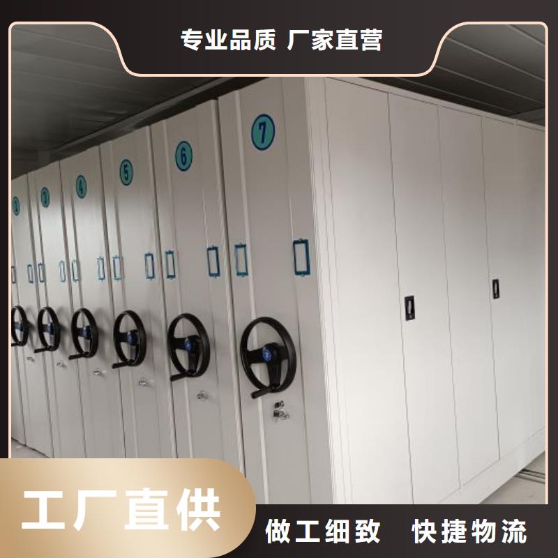 规格型号【鑫康】会计密集架