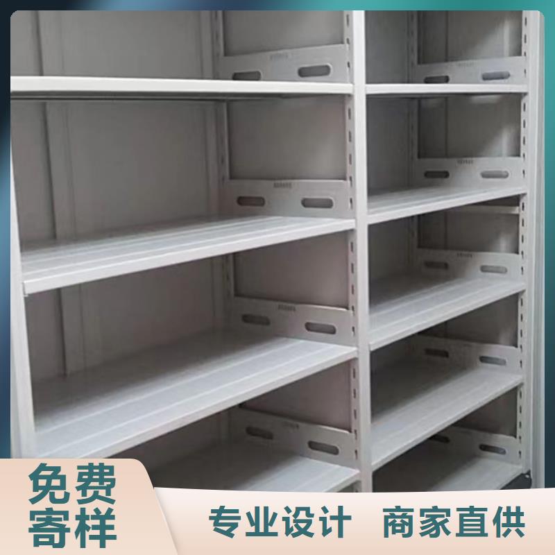 操作步骤【鑫康】移动文件柜
