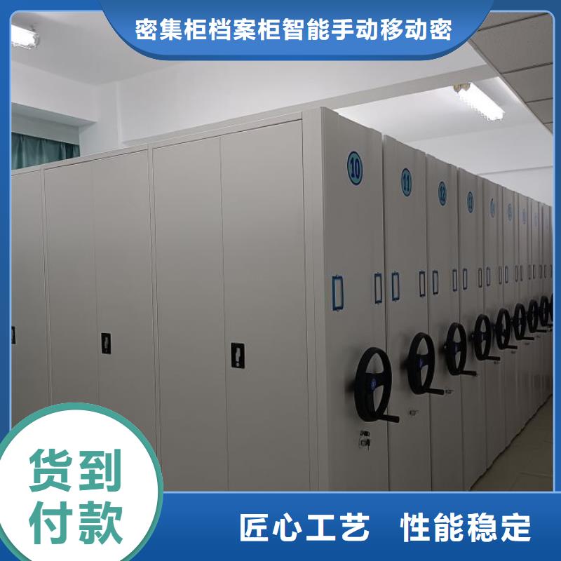 诚信合作【鑫康】档案馆藏室密集柜