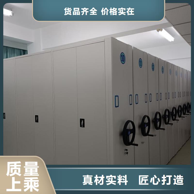 施工队伍【鑫康】凭证移动密集架