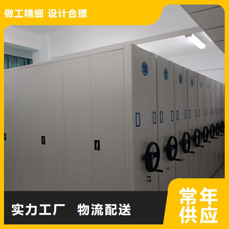 施工电话【鑫康】档案柜密集