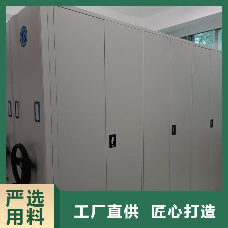 规格型号【鑫康】会计密集架