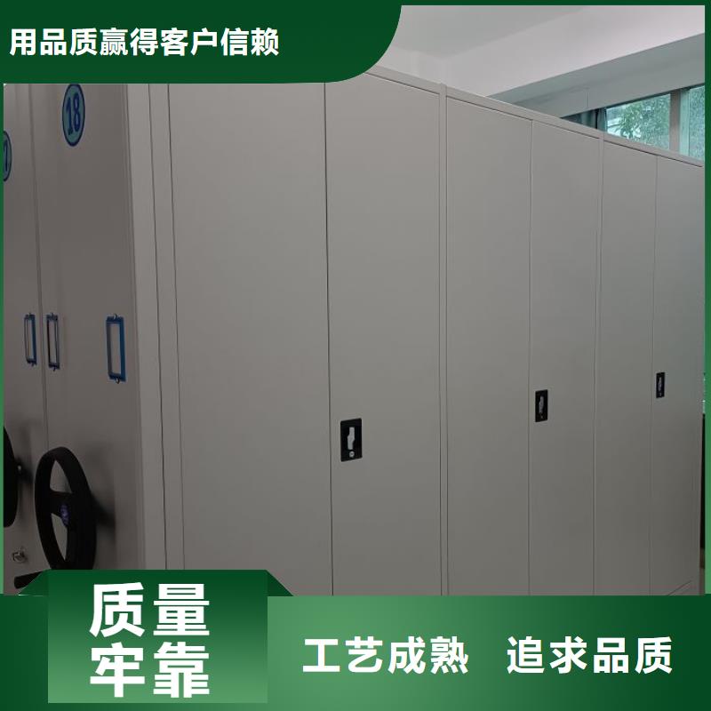 操作步骤【鑫康】移动文件柜