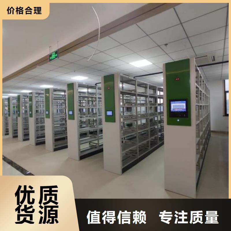 诚信合作【鑫康】档案馆藏室密集柜