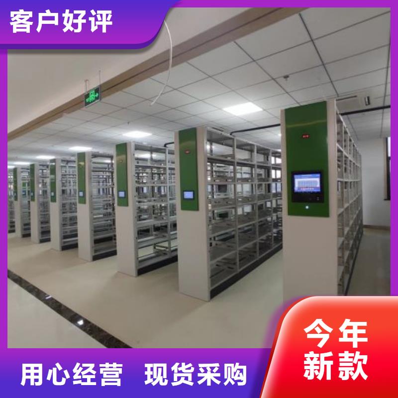 生产工艺【鑫康】放档案的柜子