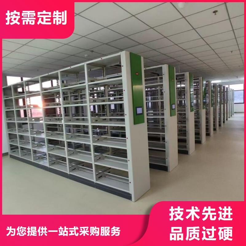 手摇密集柜视频-手摇密集柜|辽宁省盘锦市|兴隆台|盘山|丹东|锦州|辽阳|铁岭|沈阳|朝阳