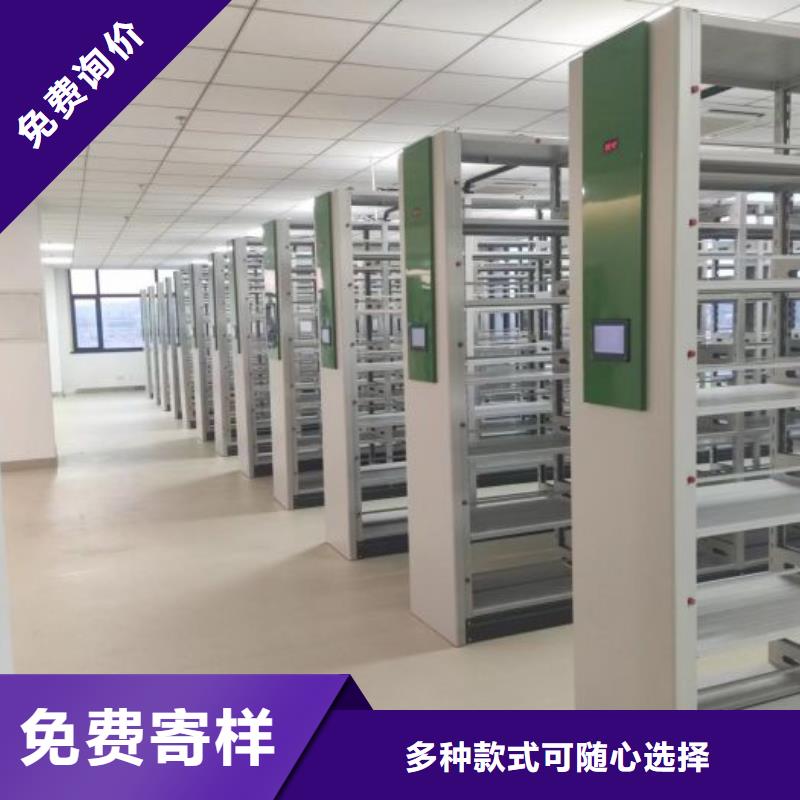 更多咨询【鑫康】凭证移动密集架