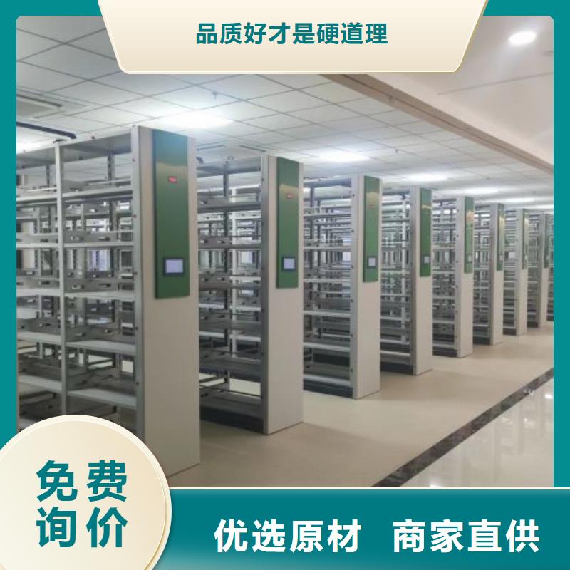 怎么联系【鑫康】档案馆手动密集架