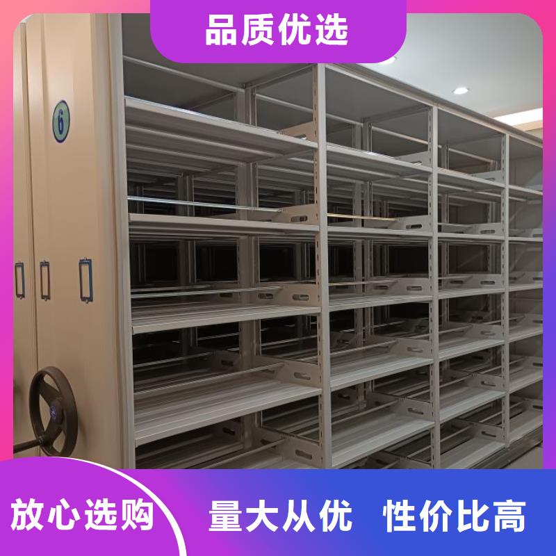 更多咨询【鑫康】凭证移动密集架