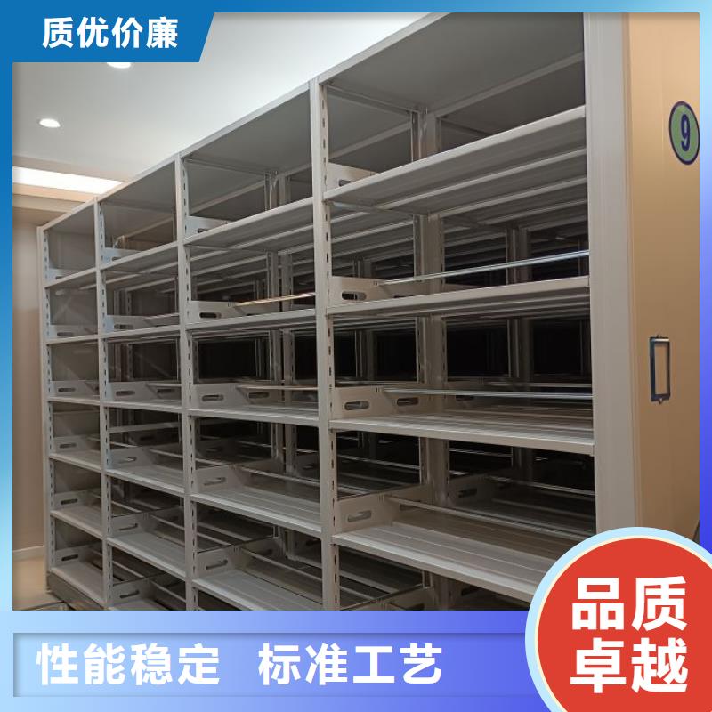 创造服务【鑫康】密集手动档案架