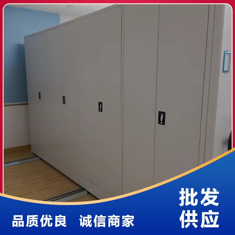 操作步骤【鑫康】移动文件柜