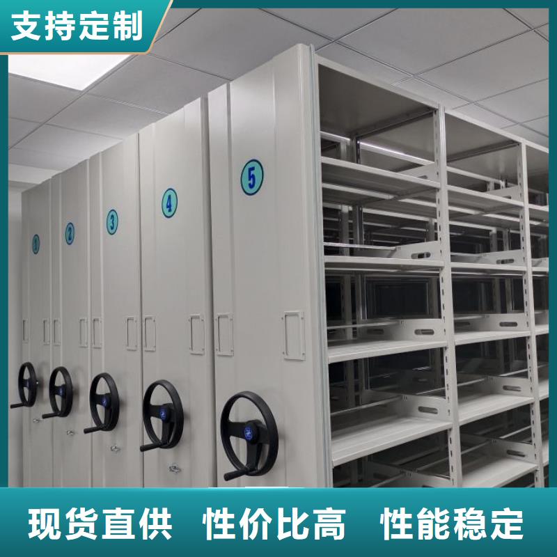 更多咨询【鑫康】凭证移动密集架