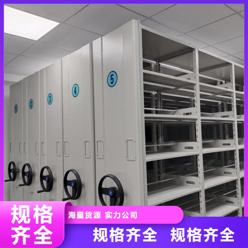 产品资讯【鑫康】智能回转档案柜
